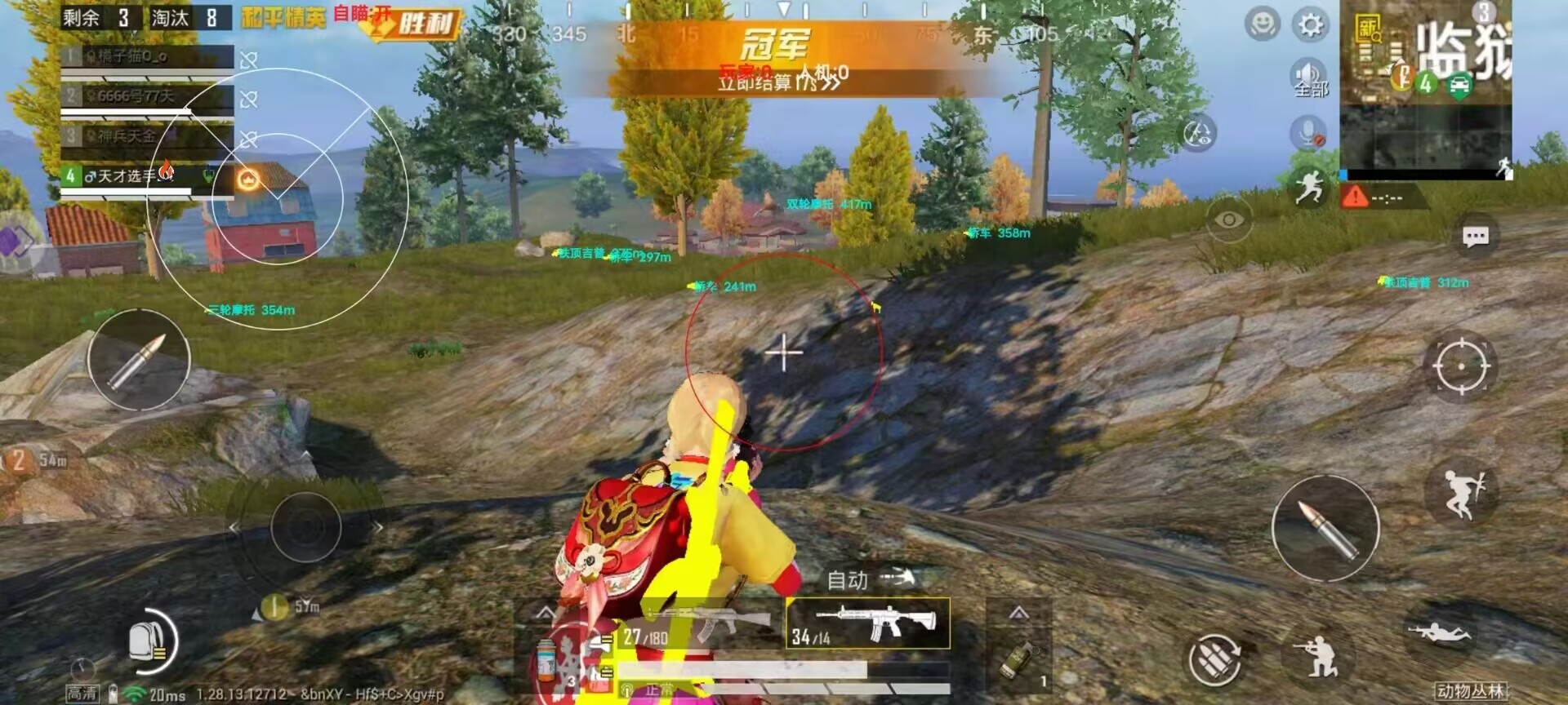 和平精英辅助【云神直装V1.0】枪械无后 人物加速 子弹追踪 人物飞天 秒换子弹