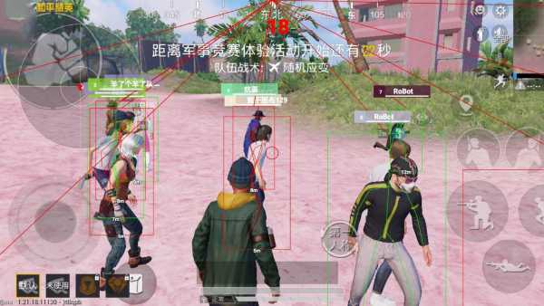 和平精英「小提琴」直装辅助