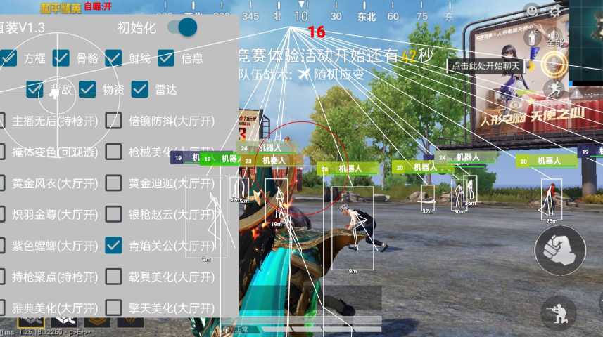 和平精英外挂【狩猎者一体直装V3.9稳定版】防猎鹰巡查 内置防封 载具显示 距离显示 空投显示 可自由调节压枪力度 自瞄力度