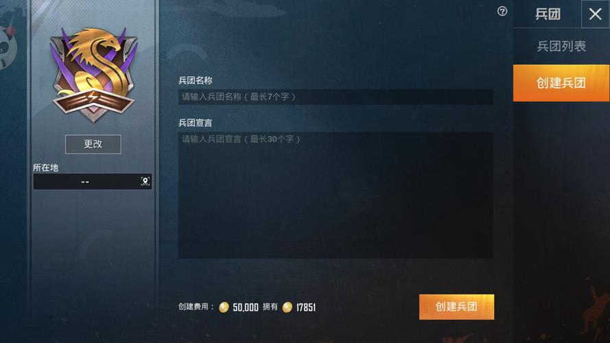 和平精英开挂购买网站