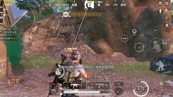 和平精英辅助【哪吒容器直装】全图透视 观战透视 增加爆率 锁死自瞄 掩体漏打 物资显示