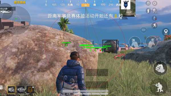 和平精英辅助【哪吒容器直装】全图透视 观战透视 增加爆率 锁死自瞄 掩体漏打 物资显示