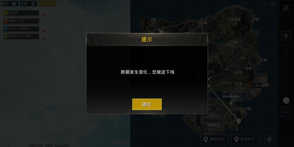 和平精英ios《螳螂》开挂科技免越狱全图乱杀中