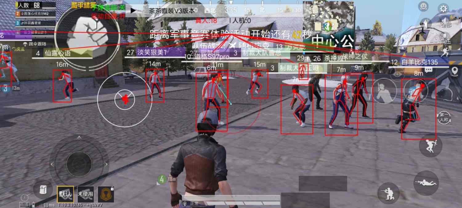 和平精英辅助【捷豹容器直装】🔥捷豹直装拯救市场🔥功能：一体独家午后自瞄!