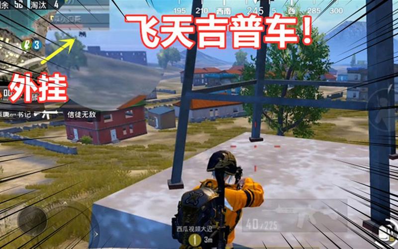 和平精英辅助【恶魔之眼】