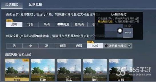 和平精英辅助【先行者直装V1.5】车辆透视 触摸自瞄 透视绘制 掩体漏击 人物美化