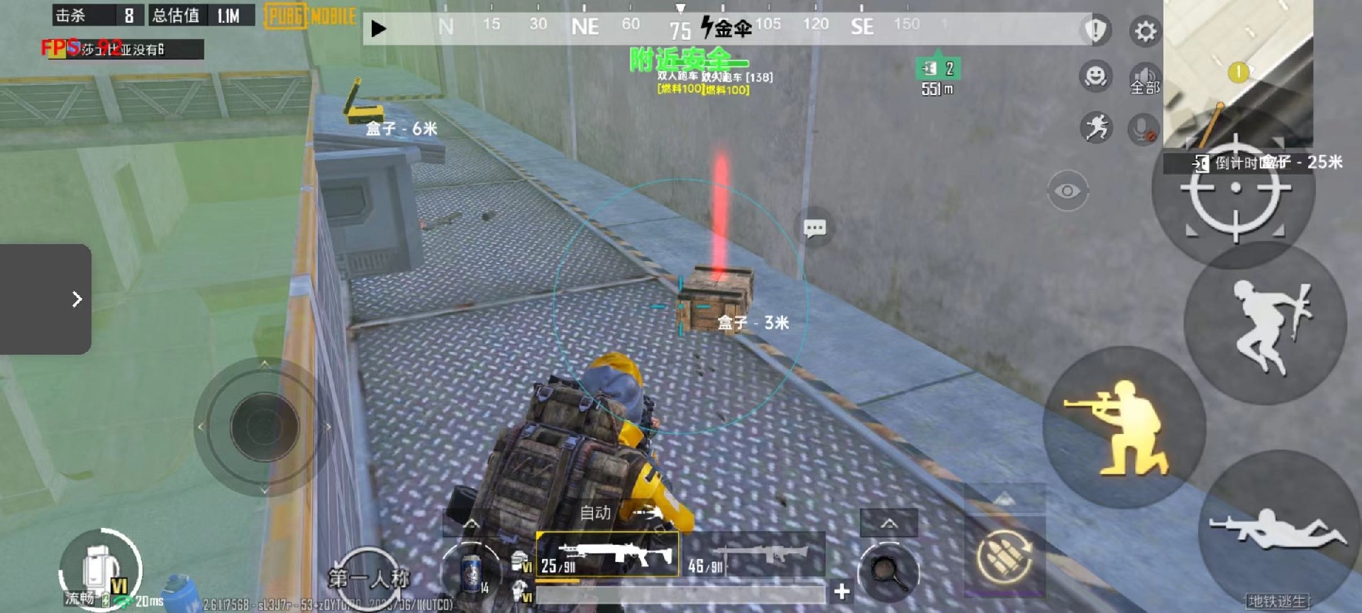 和平精英「火锅」辅助，站长首推