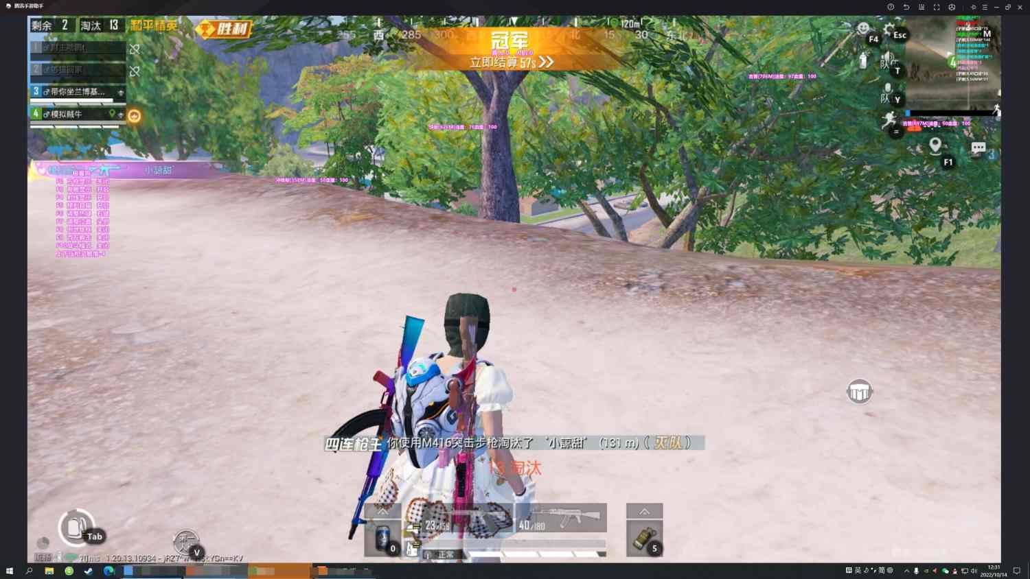 和平精英免越狱辅助【Koi】苹果IOS免签名半火辅助