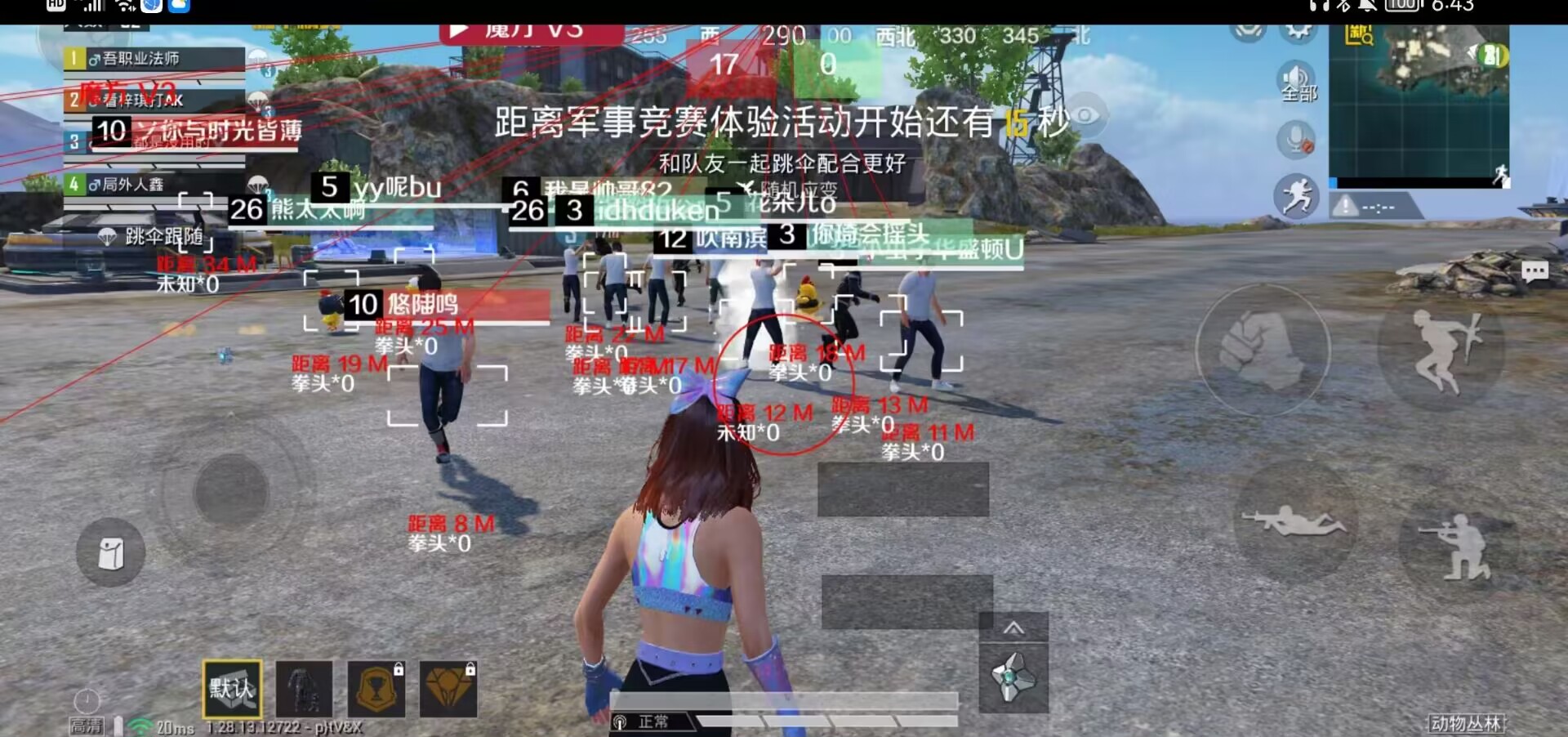 和平精英辅助【黑鲨直装】方框透视 无后自瞄 加速穿墙 雷达绘制  视角扩大 空投透视 人物射线 准星聚点
